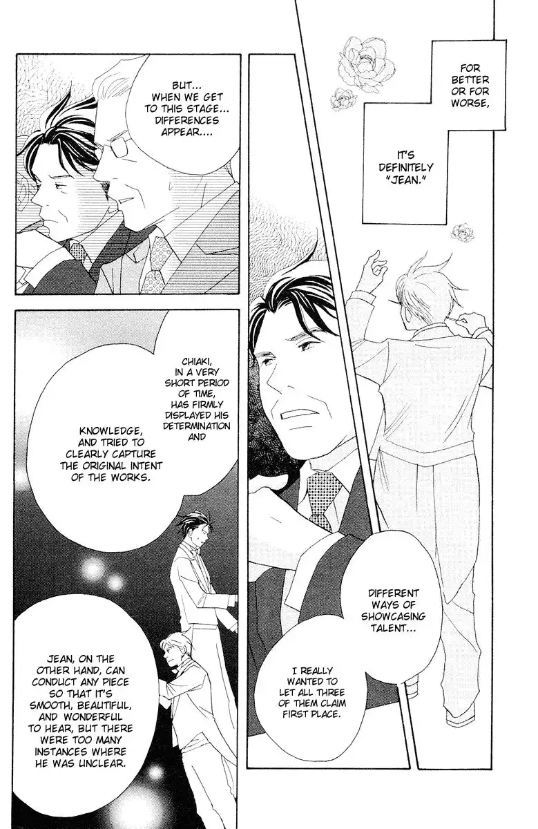 Nodame Cantabile Chapter 60 18